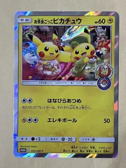 Pikachu Tea Party Promo Japanese Pokemon Card SM Promo Sun Moon Pokemon Center - Image 1