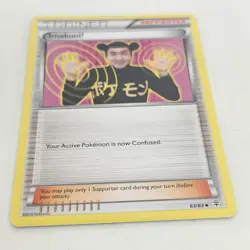 ImakuniU 63/83 Generations Reverse Holo Lightly Played Pokemon Card - Image 5