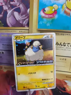 Pokemon Karte Card Holo Voltilamm Mareep L-p Promo Stamp Heartgold japanese NM - Image 1