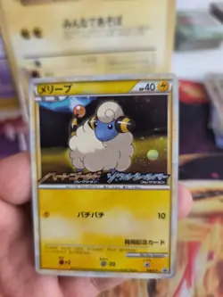 Pokemon Karte Card Holo Voltilamm Mareep L-p Promo Stamp Heartgold japanese NM - Image 2