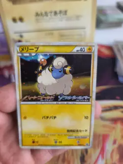 Pokemon Karte Card Holo Voltilamm Mareep L-p Promo Stamp Heartgold japanese NM - Image 3