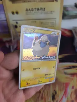 Pokemon Karte Card Holo Voltilamm Mareep L-p Promo Stamp Heartgold japanese NM - Image 4