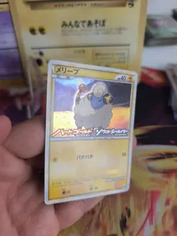 Pokemon Karte Card Holo Voltilamm Mareep L-p Promo Stamp Heartgold japanese NM - Image 5