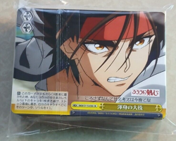 Weiss Schwarz Rurouni Kenshin JAPANESE Mixed Lot of 45 Cards with Duplicates - Image 1