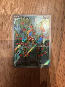 Pokemon Card Shuckle AR 064/063 M1S Mega Symphonia Japanese - Image 1