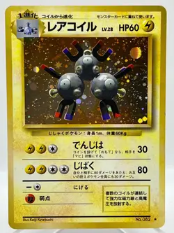 Magneton #082 Base Set Rare Holo 1996 Vintage Japanese Pokemon Card - Image 1