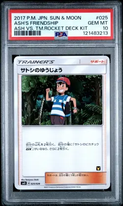 2017 POKEMON JPN SUN & MOON ASH VS. TEAM ROCKET DECK KIT ASH'S FRIENDSHIP PSA 10 - Image 1