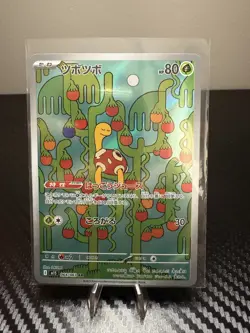 2025 Near Mint Pokemon Shuckle AR 064/063 M1S Mega Symphonia Art Rare Japanese - Image 1
