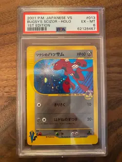 Bugsy's Scizor Pokemon 2001 Holo VS Series 1st ED Japanese 013/141 PSA 6 - Image 1