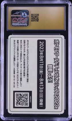 CGC Pristine 10 World Championship WCS Yokohama Sticker Japanese 2023 Pokemon - Image 2