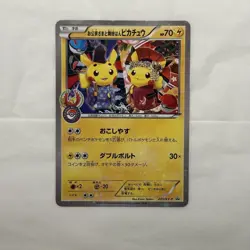Pokemon Kyoto Pikachu Promo 221/XY-P Japanese Pokemon Center Kyoto Opening 2016 - Image 1