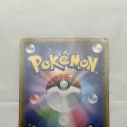 Pokemon Kyoto Pikachu Promo 221/XY-P Japanese Pokemon Center Kyoto Opening 2016 - Image 2