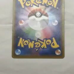 Pokemon Kyoto Pikachu Promo 221/XY-P Japanese Pokemon Center Kyoto Opening 2016 - Image 4