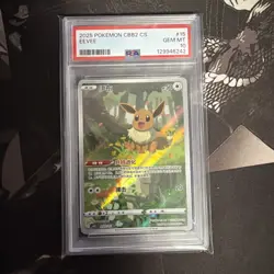 PSA 10 Pokemon TCG Chinese Horizon Gem Pack Vol2 Eevee CBB2C-01 15/15 (2) - Image 1