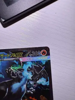 Mega Charizard X ex SAR Japanese NM - MINT 2025 Pokemon M2 Inferno X 110/080 - Image 2