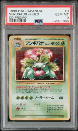1999 POKEMON JPN CD PROMO CD PROMO #3 VENUSAUR-HOLO PSA 10 - Image 1
