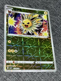 [US SELLER] Jolteon 0308/14 Shattered Rotary Holo Chinese Gem Pack Vol 2 Pokemon - Image 1