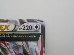 Pokemon Card M Rayquaza Ex 062/078 RR Japanese Holo Foil Rare Card - Image 3