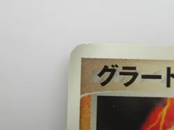 Groudon 042/PCG-P - Non-Holo Rare Promo - Pokemon Card - Image 2