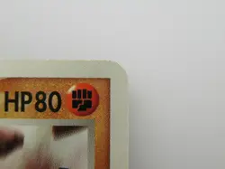 Groudon 042/PCG-P - Non-Holo Rare Promo - Pokemon Card - Image 3