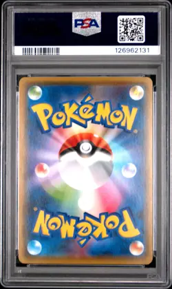 2021 POKEMON JPN S PROMO YU NAGABA X POKEMON CARD GAME CAMPAIGN PIKACHU PSA 10 - Image 2