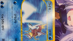 NM! Pokemon Card Magikarp 035/048 WEB Tamamushi Japanese #282 - Image 2