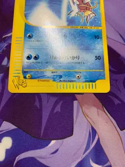 NM! Pokemon Card Magikarp 035/048 WEB Tamamushi Japanese #282 - Image 5