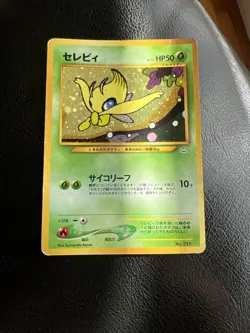 Celebi Pokemon Card Japanese No.251 Neo Revelation Holo 29A9 - Image 1