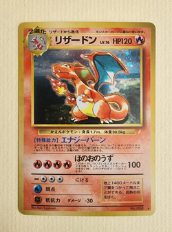 CHARIZARD No.006 CD PROMO JAPANESE POKEMON TCG - Image 1