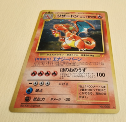 CHARIZARD No.006 CD PROMO JAPANESE POKEMON TCG - Image 3