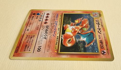 CHARIZARD No.006 CD PROMO JAPANESE POKEMON TCG - Image 4