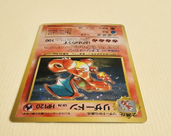 CHARIZARD No.006 CD PROMO JAPANESE POKEMON TCG - Image 5