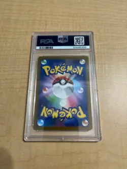 2022 POKEMON JPN.SWSH FA/MEW VSTAR UNIVERSE GEM MT 10 - Image 2