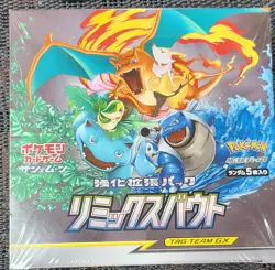 Pokemon TCG : Japanese Sun & Moon Remix Bout SM11a Expansion Pack Booster Box 4521329266107 - Image 1