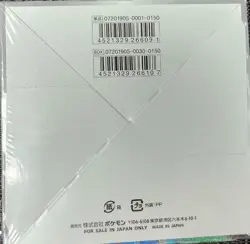 Pokemon TCG : Japanese Sun & Moon Remix Bout SM11a Expansion Pack Booster Box 4521329266107 - Image 2