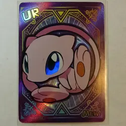 Mew - Poke Baby - Fan Art - Custom Card - Image 1