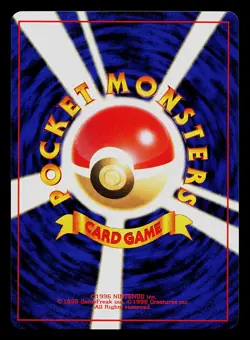 Pokemon Card - Giovanni’s Last Resort Trainer Japanese Rare - Image 2
