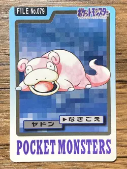 Pokemon Carddass Card Slowpoke File No.79 Bandai Pocket Monsters 1997 Japan - Image 1