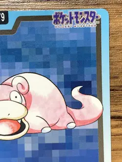 Pokemon Carddass Card Slowpoke File No.79 Bandai Pocket Monsters 1997 Japan - Image 4