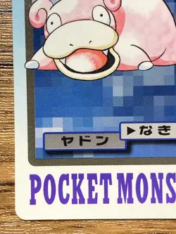 Pokemon Carddass Card Slowpoke File No.79 Bandai Pocket Monsters 1997 Japan - Image 5