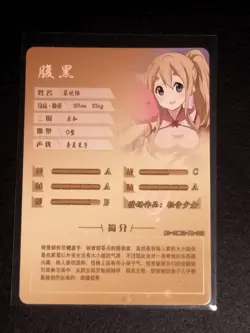 Goddess Story Trading Card Waifu Anime K-ON! PR Tsumugi Kotobuki - Image 2