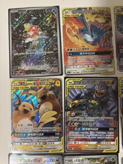 Pokemon Card Lot Tag Team GX EX V Full Art - Image 2