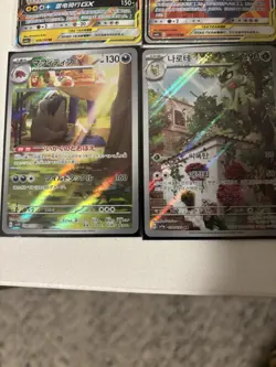Pokemon Card Lot Tag Team GX EX V Full Art - Image 4