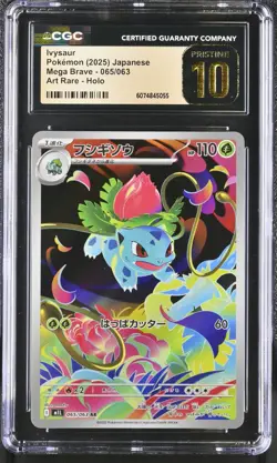 CGC Pristine 10 Ivysaur 065/063 M1l Mega Brave Holo Japanese Pokemon Card - Image 1