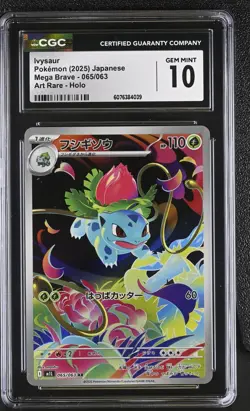 CGC 10 Ivysaur 065/063 M1l Mega Brave Holo Japanese Pokemon Card 9c - Image 1