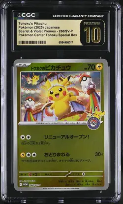 CGC 10 PRISTINE Tohoku's Pikachu 260 SV-P Pokemon Center Japanese Promo Card 1a - Image 1
