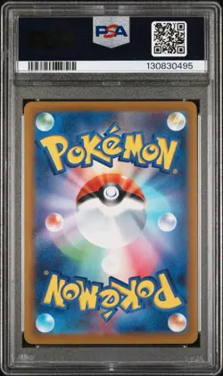 Gem MINT! PSA 10 PIKACHU 020/M-P Japan McDonald's Promo 2025 POKEMON Card in US! - Image 2
