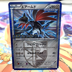 Skarmory 177/BW-P Holo Promo Japanese Pokemon Card ~ MP - Image 1