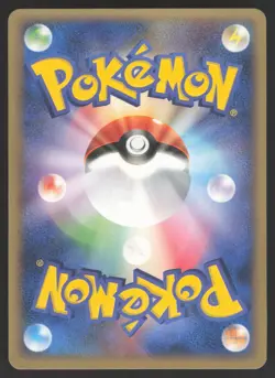 Pokemon Japanese PokePark's Torchic 047/PCG-P Grand Opening Promo MODERATE PLAY - Image 2