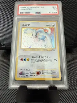 Pokemon TCG Sabrina's Gengar Gym Challenge and Neo Lugia PSA 7 - Image 3